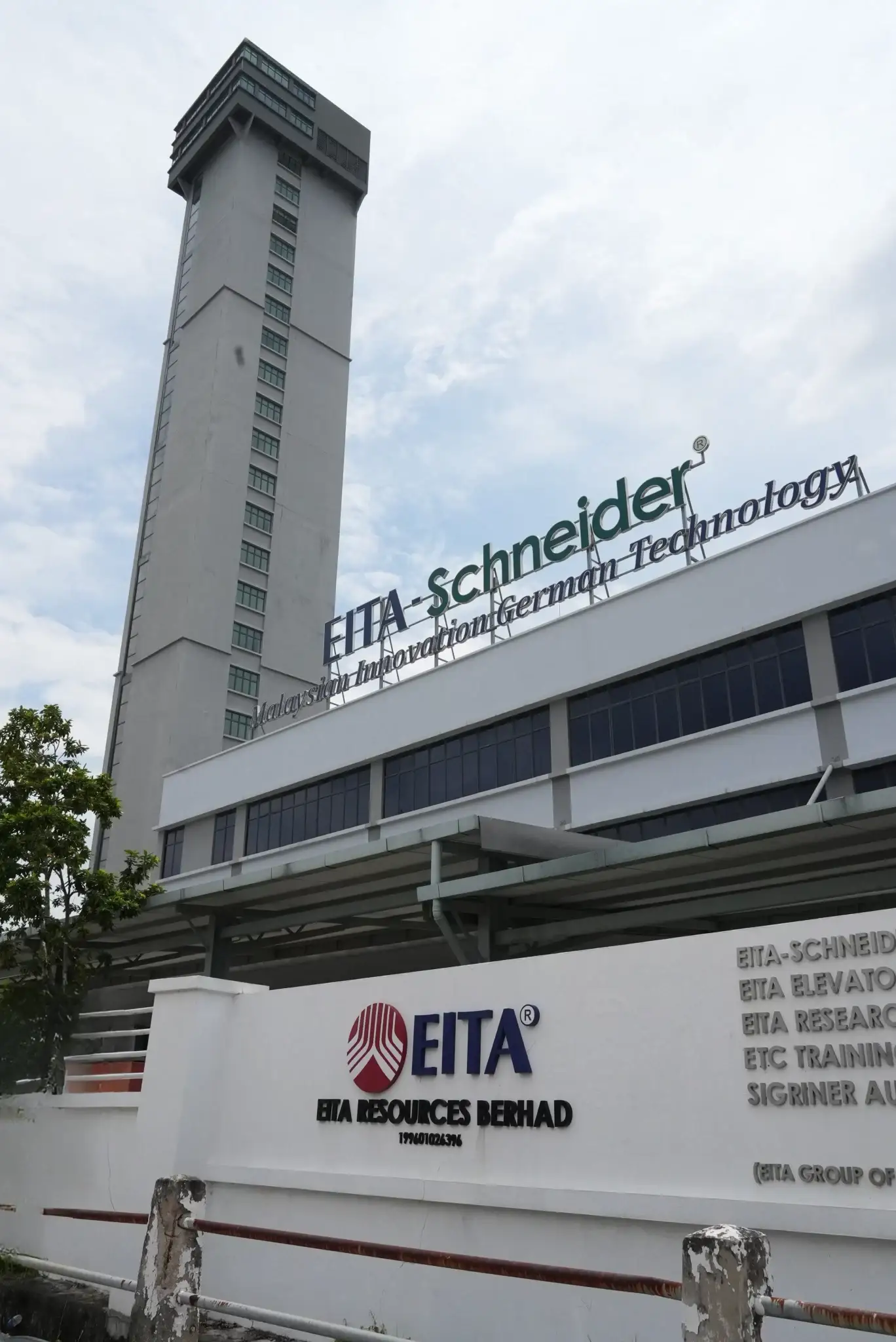 Eita factory